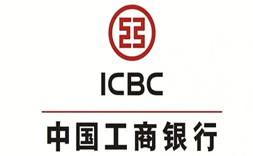 平坝工商银行小企业周转贷款