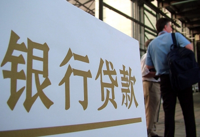平坝公积金信用贷款申请指南：利率、流程全解析